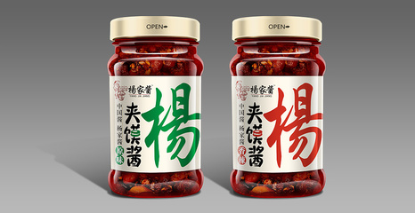 原创作品:火锅料调味品包装设计 调料辣酱夹馍酱包装 香菇酱包装